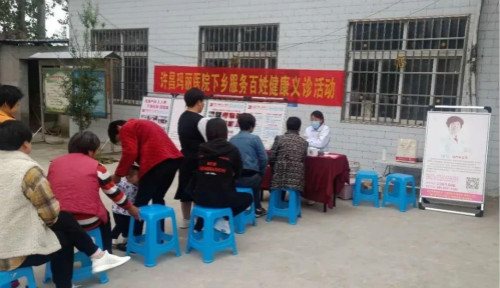 许昌玛丽医院于椹涧乡开展健康义诊活动