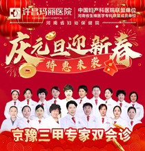 ��������ҽԺ��Ԫ��ӭ�´�